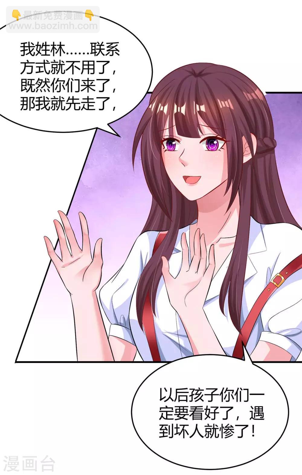 第140话 找到了4