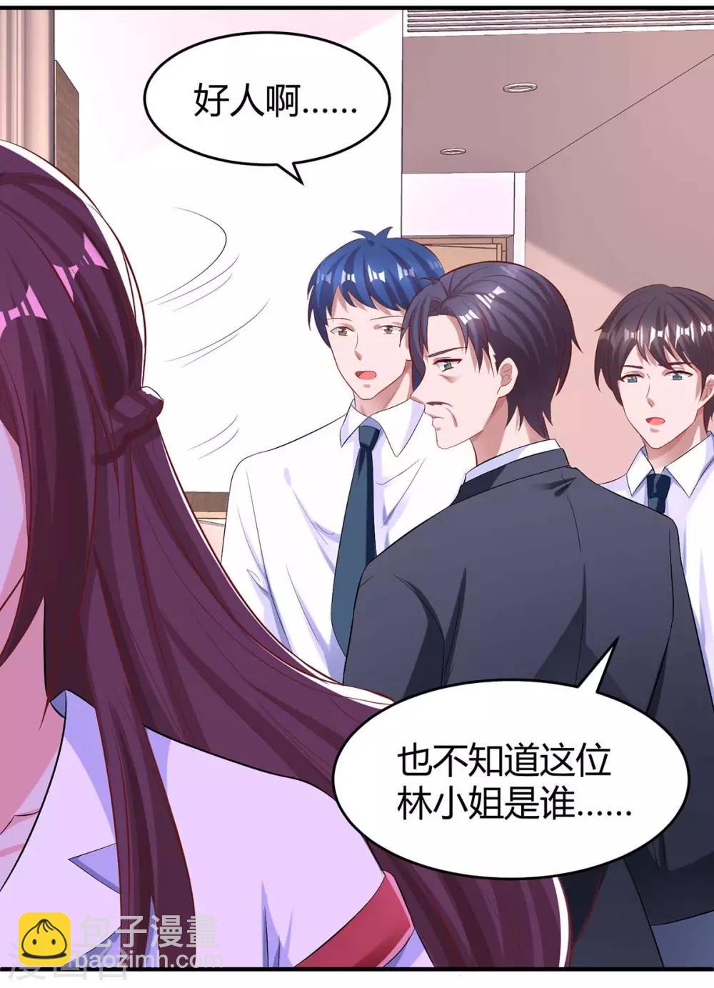 第140话 找到了5