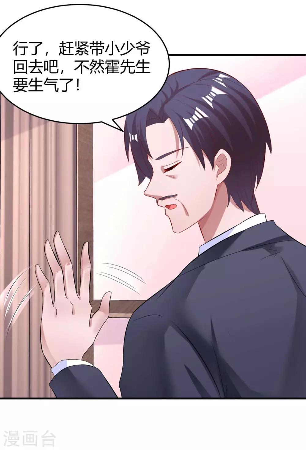 第140话 找到了6
