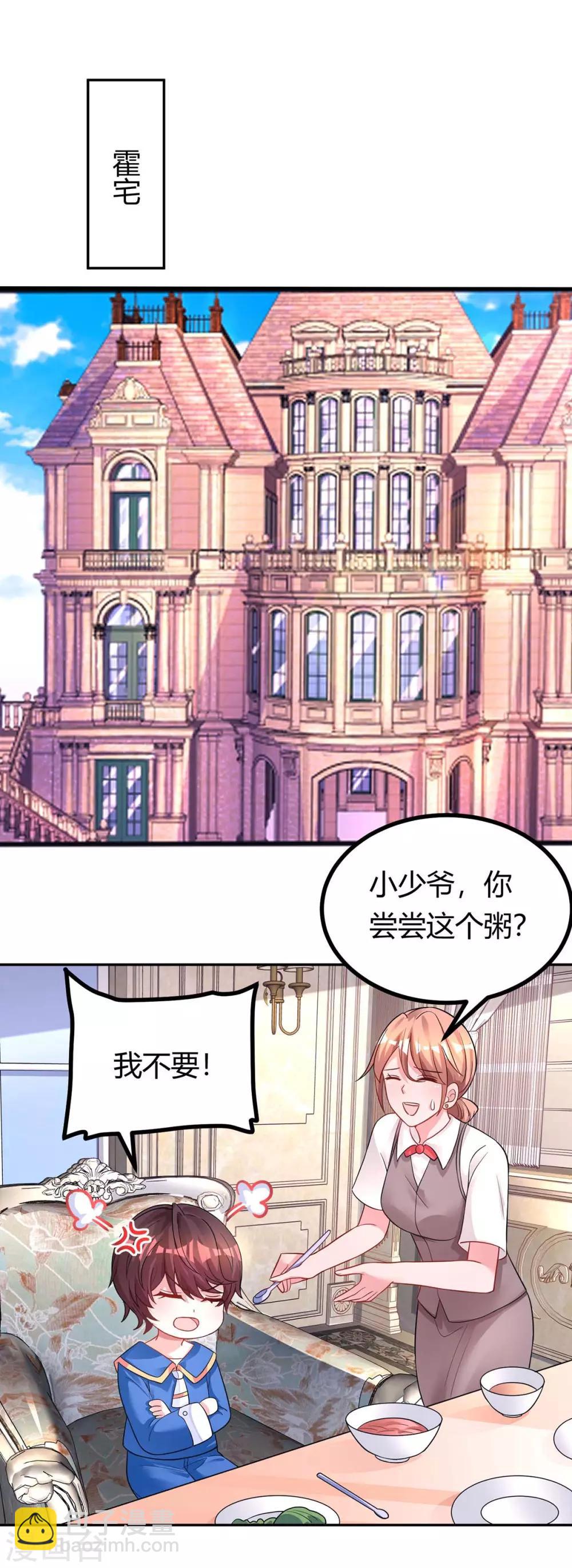 第140话 找到了7