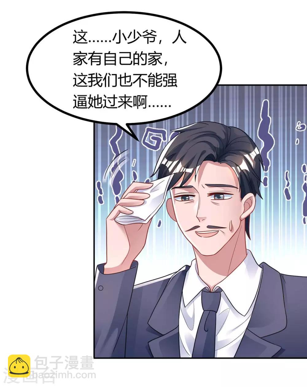第140话 找到了9