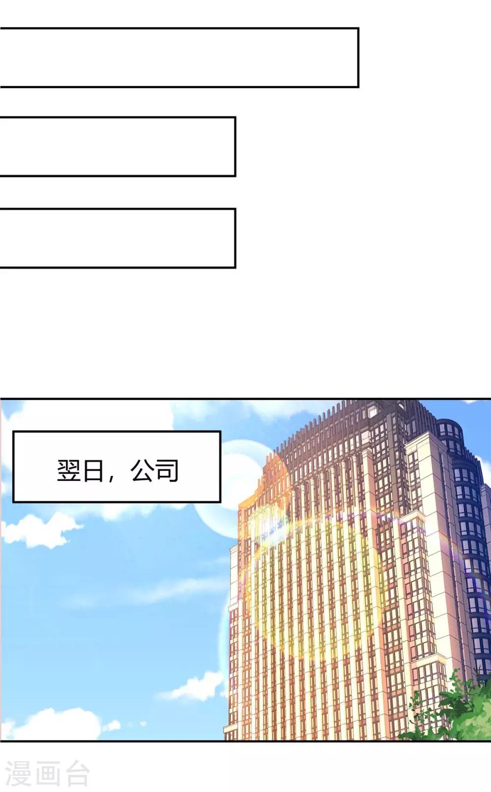 第141话 他失忆了0
