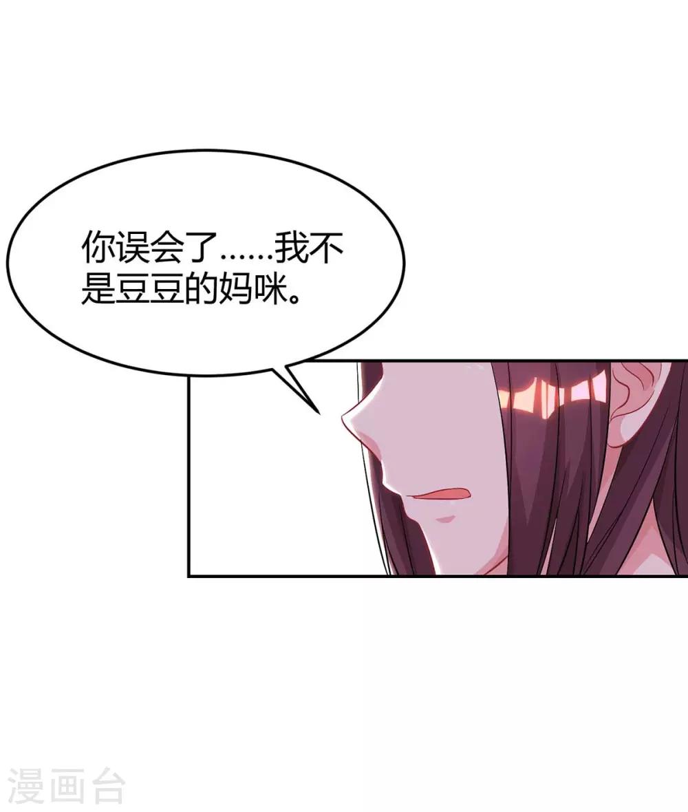第141话 他失忆了13