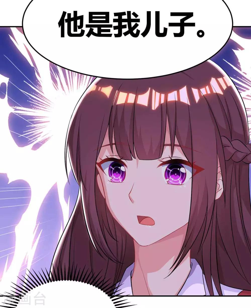 第141话 他失忆了15