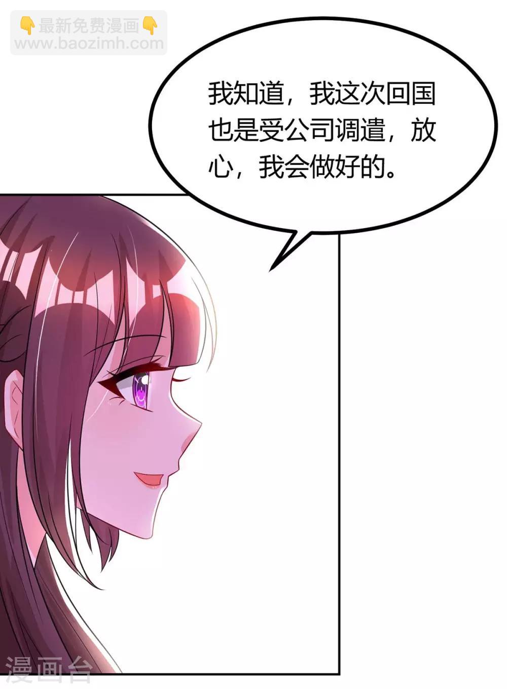 第141话 他失忆了2