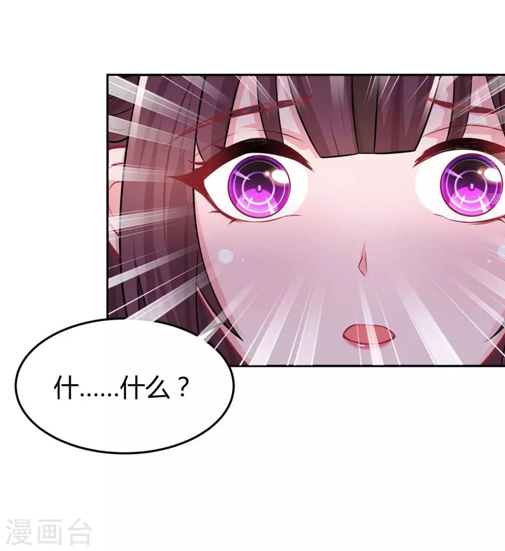 第141话 他失忆了21