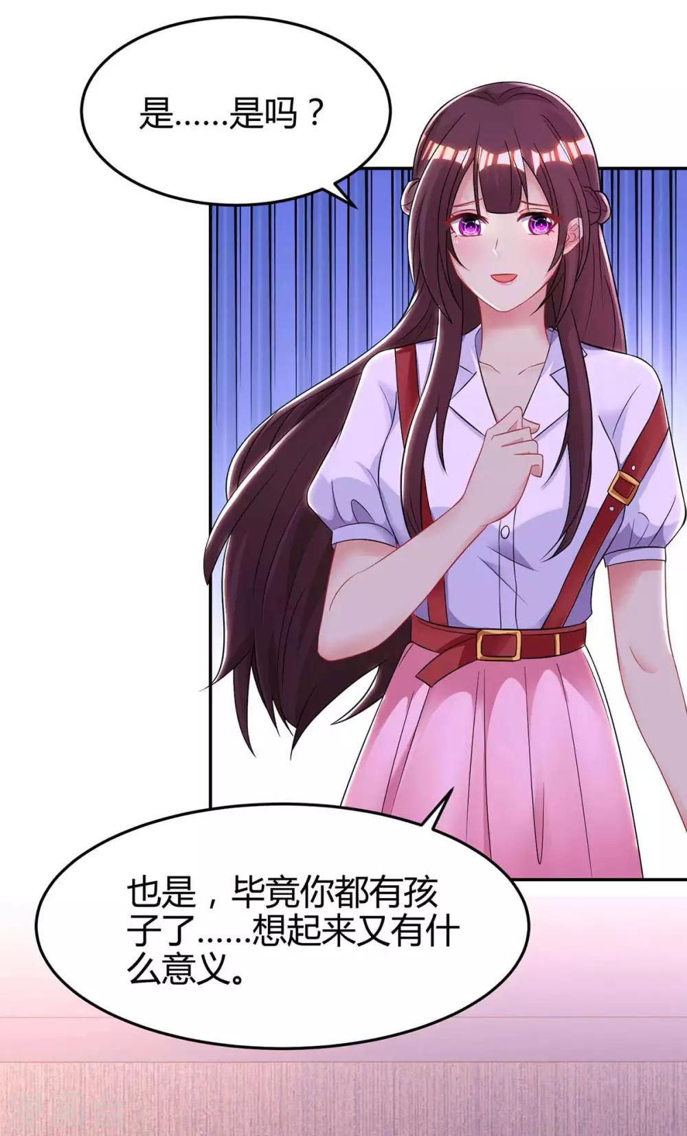 第141话 他失忆了27