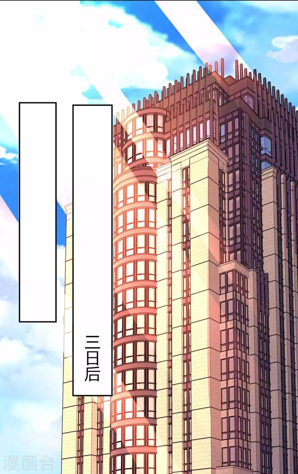 第143话 不是妈咪0
