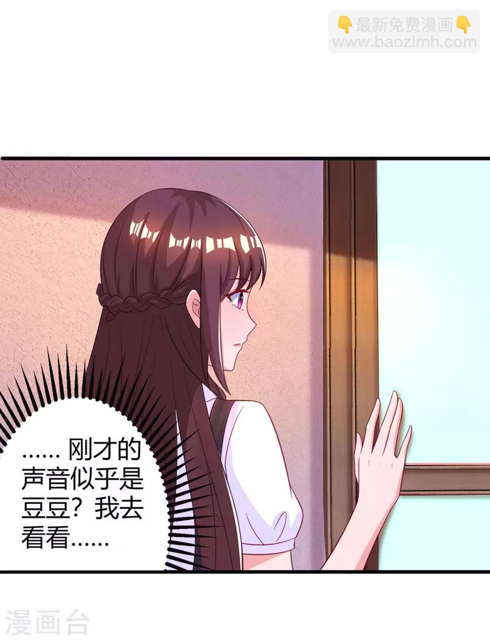 第143话 不是妈咪10