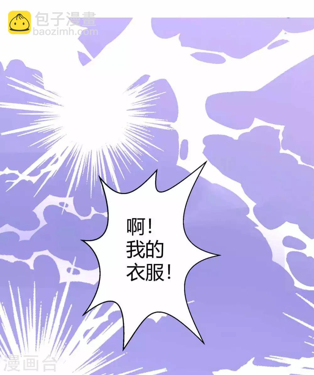 第143话 不是妈咪12