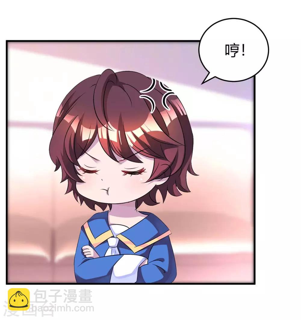 第143话 不是妈咪15