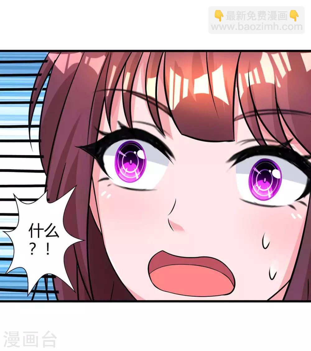 第143话 不是妈咪4