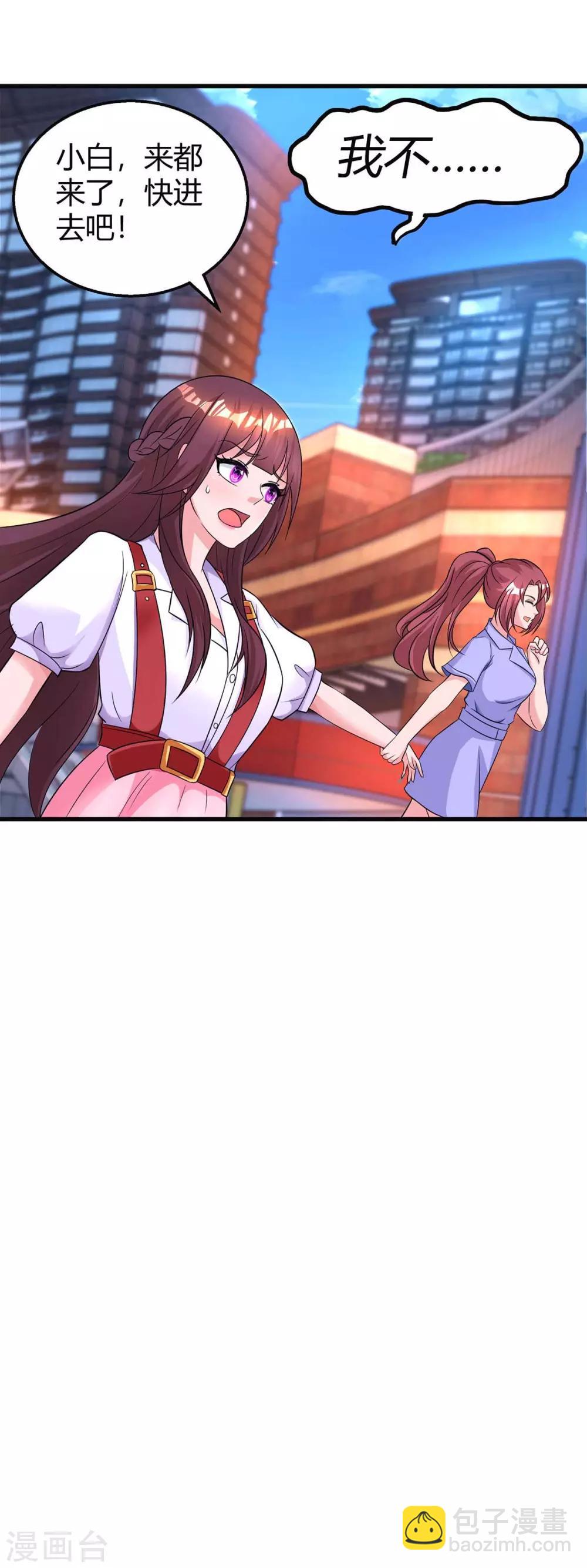 第143话 不是妈咪6