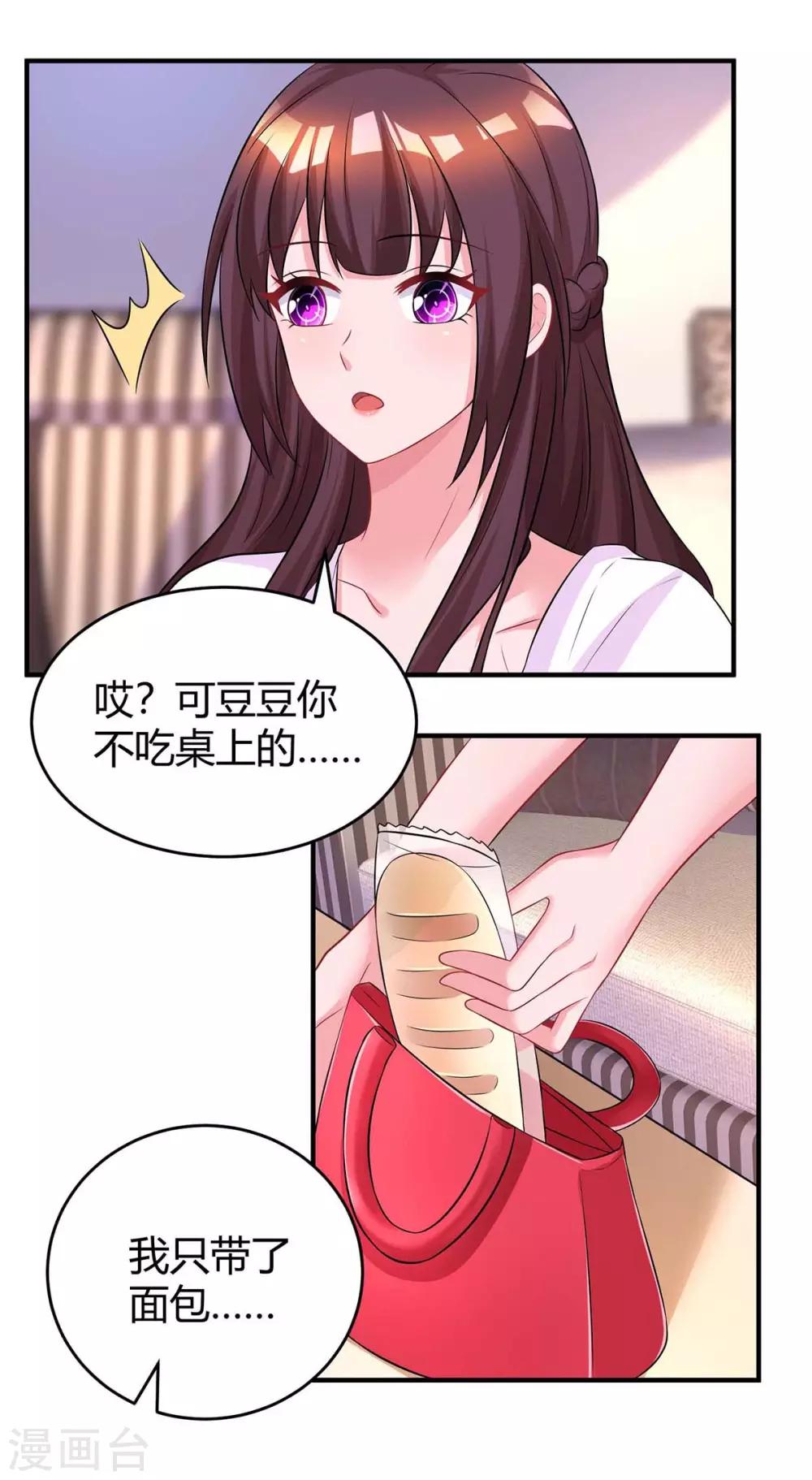 第144话 打听1