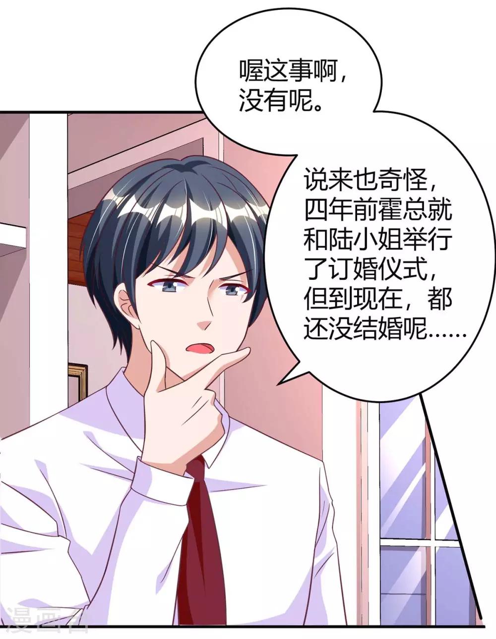 第144话 打听10