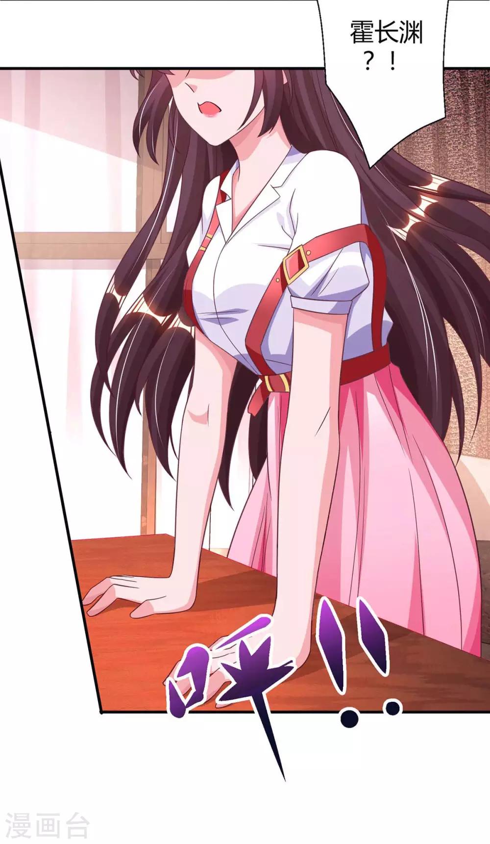第144话 打听14