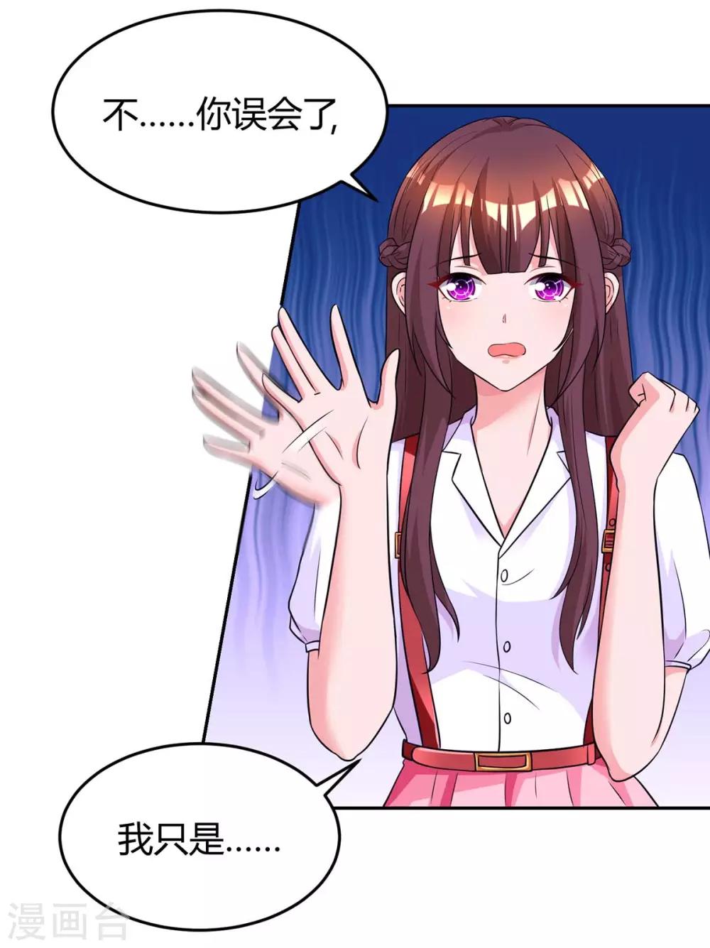第144话 打听16