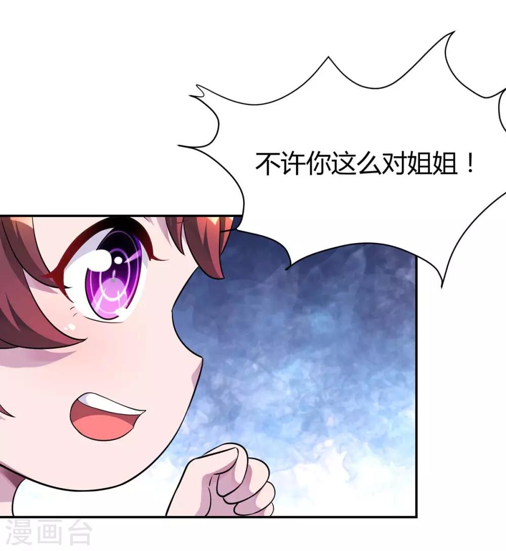 第144话 打听19