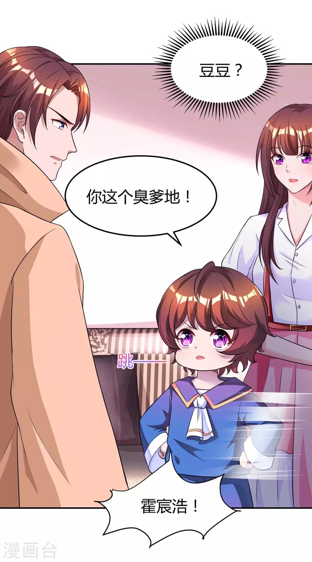 第144话 打听20