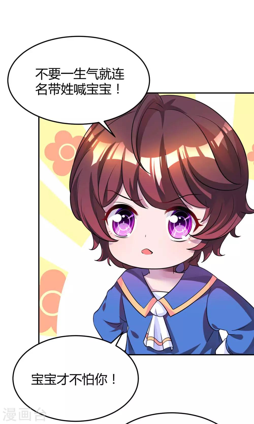 第144话 打听21