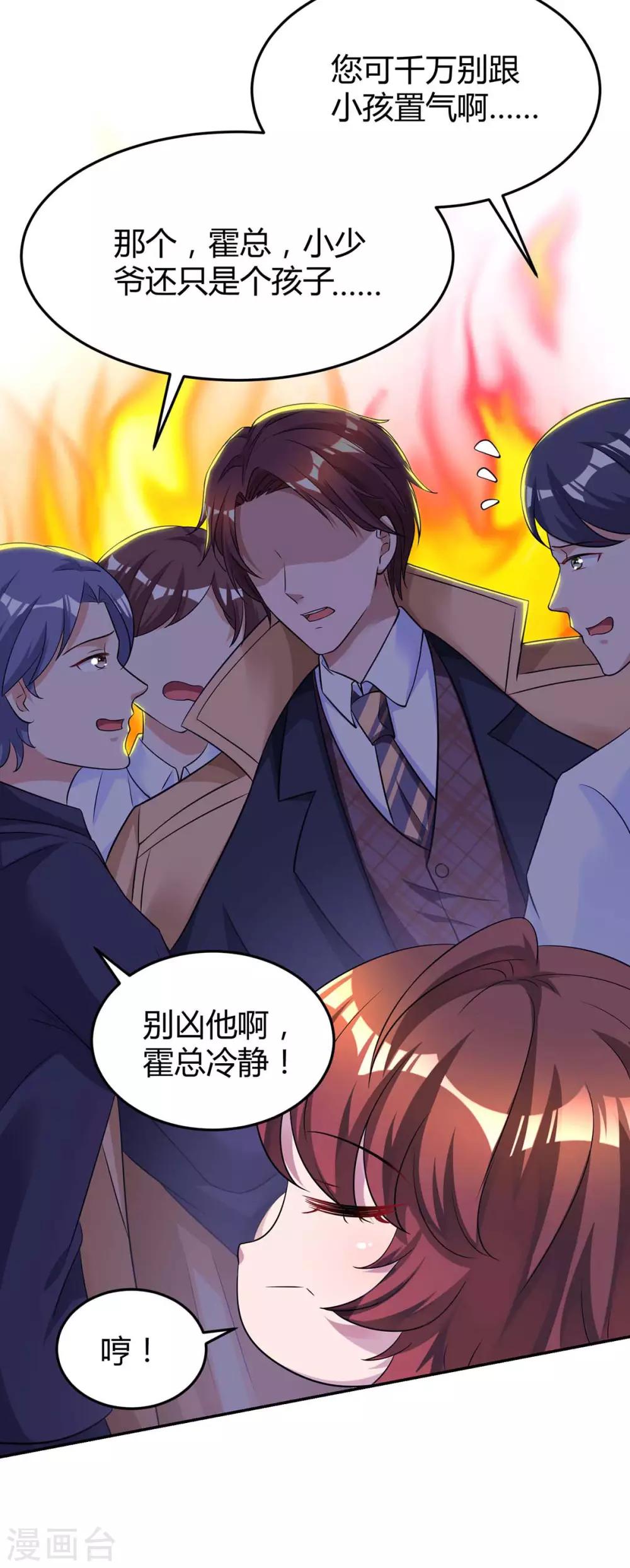 第144话 打听22
