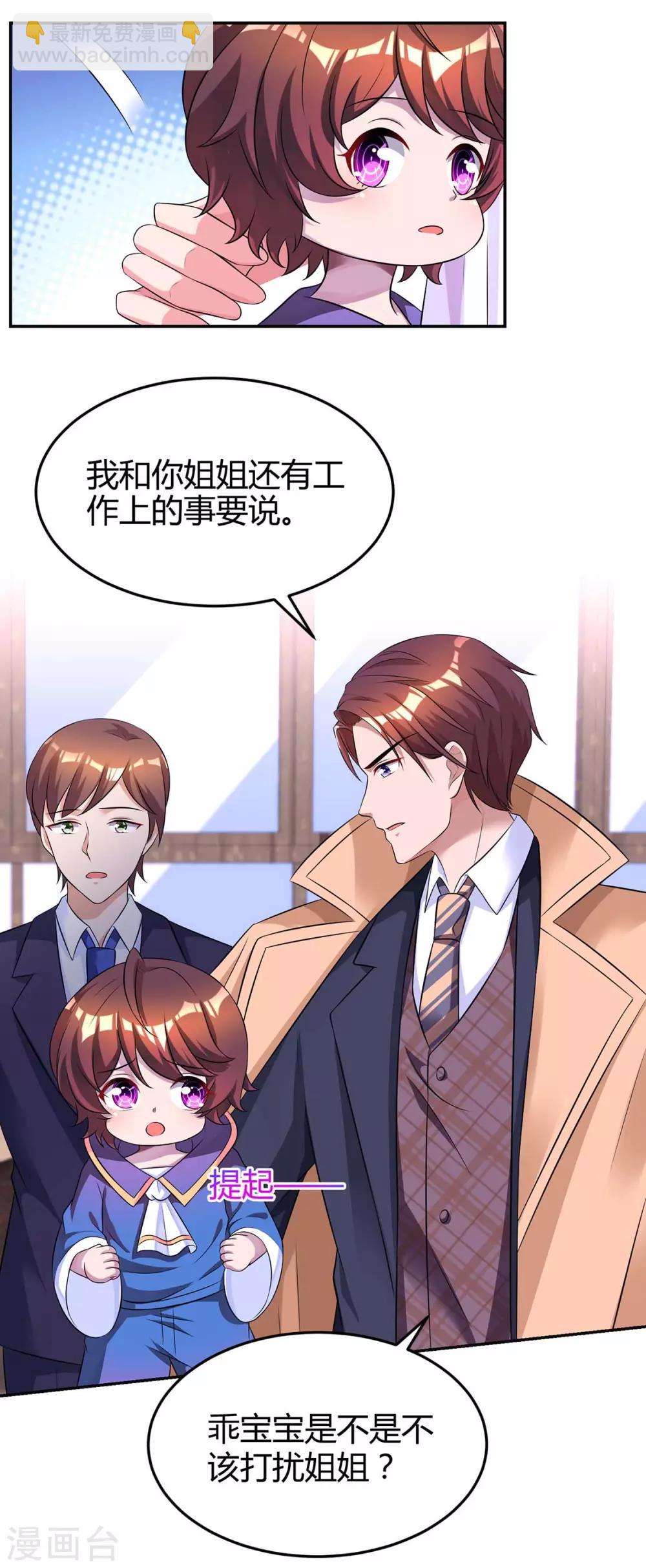 第144话 打听25