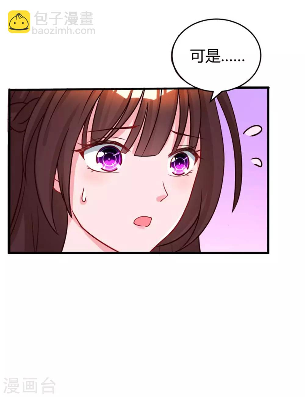 第144话 打听3