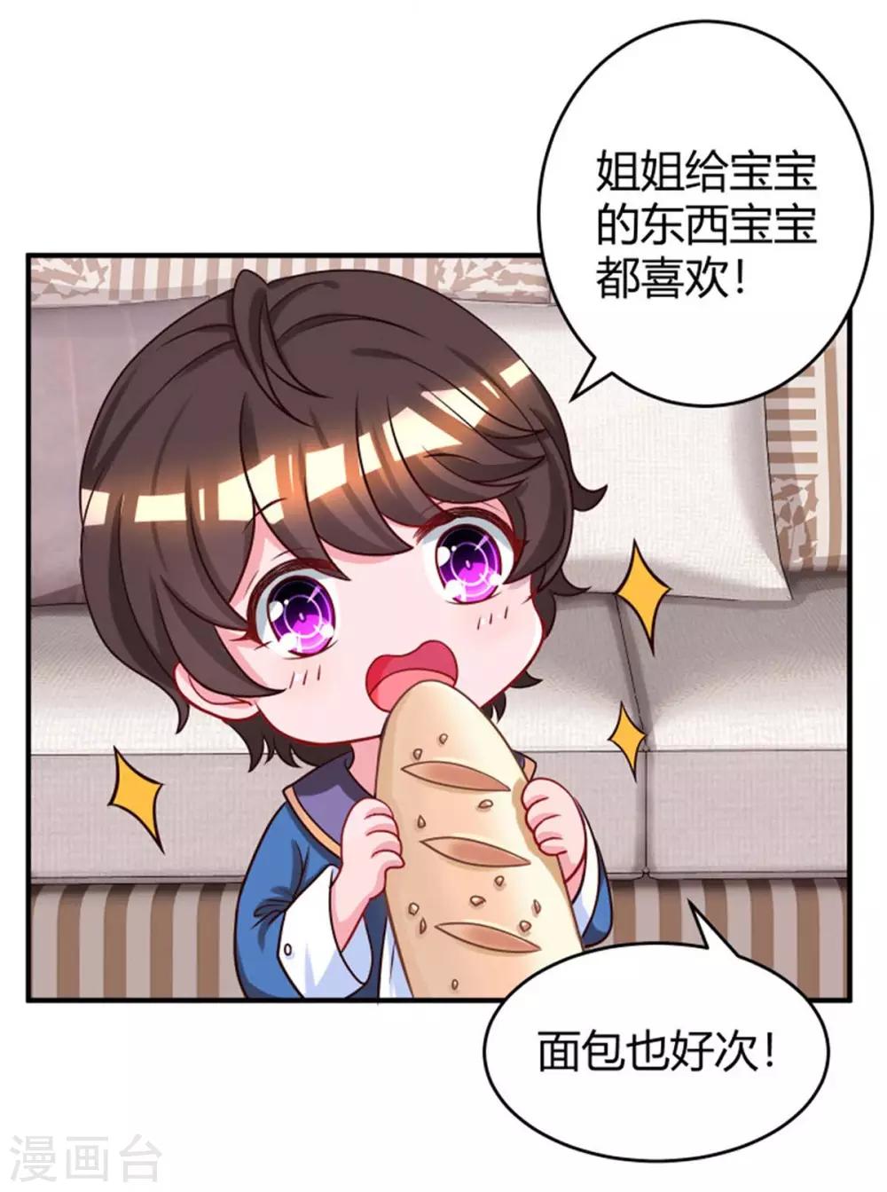 第144话 打听4