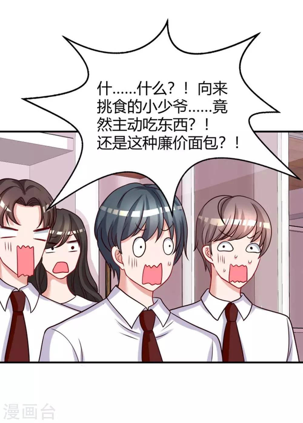 第144话 打听5
