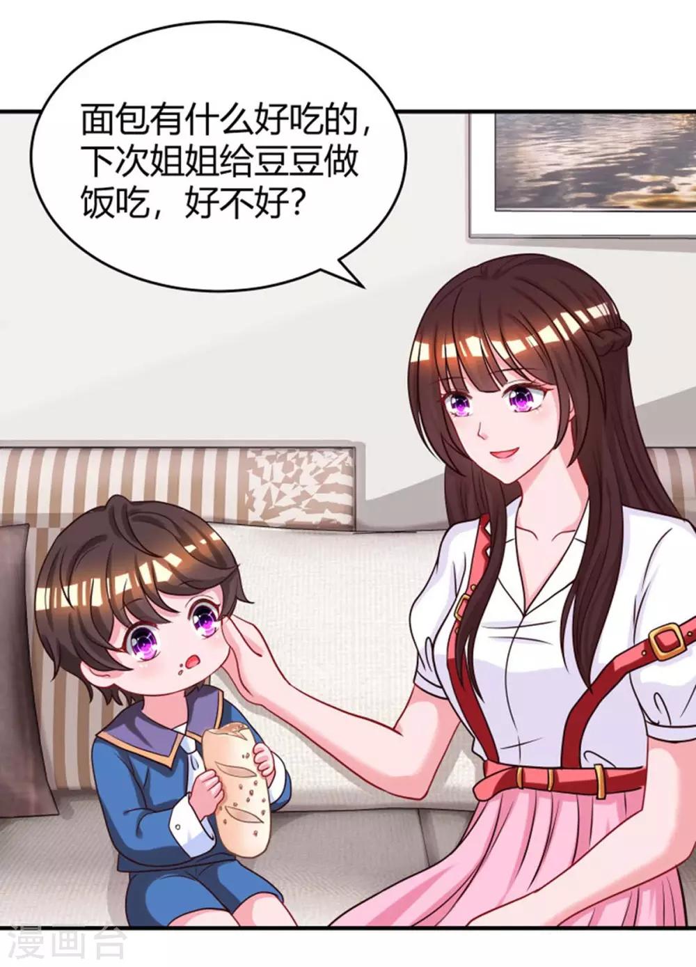 第144话 打听6