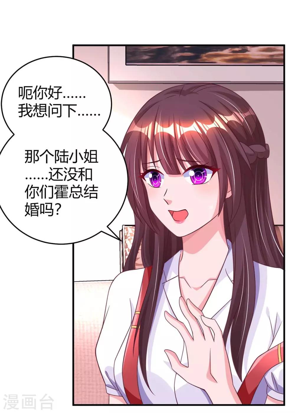 第144话 打听9