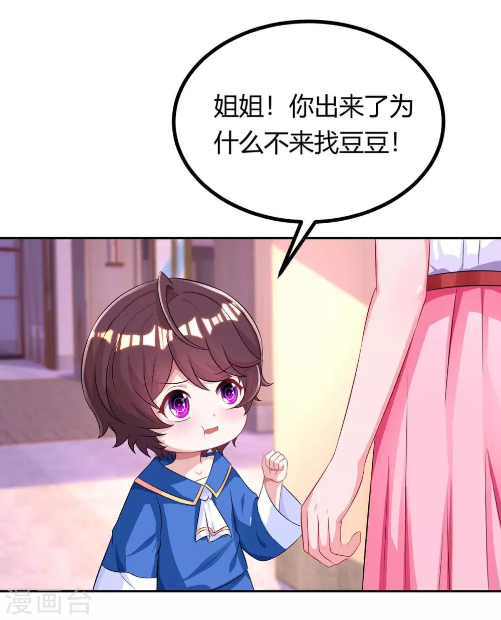 第146话 宛宛出事了0