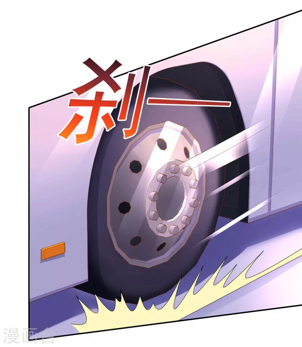 第146话 宛宛出事了18