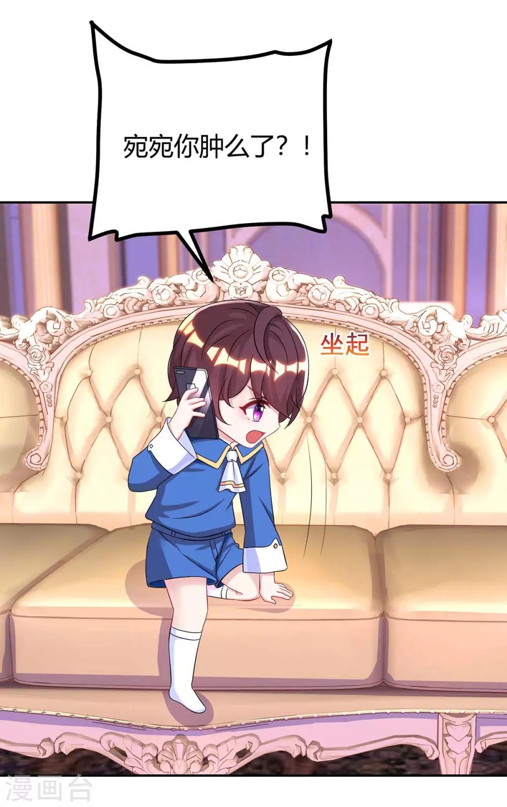 第146话 宛宛出事了20