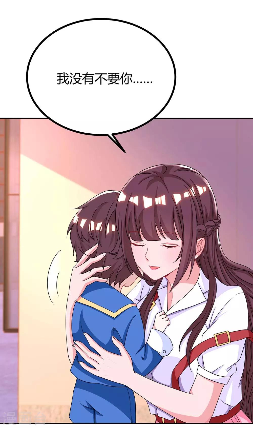 第146话 宛宛出事了5