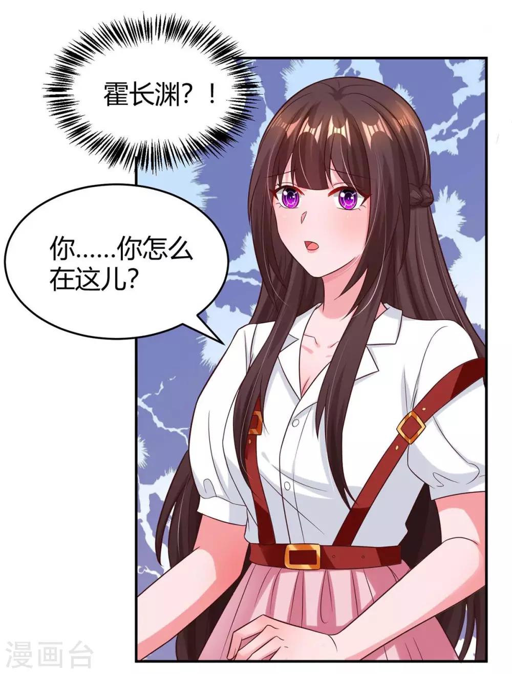 第147话 男朋友？11