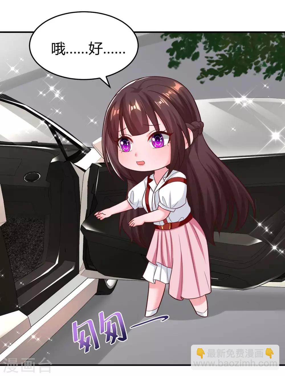 第147话 男朋友？14