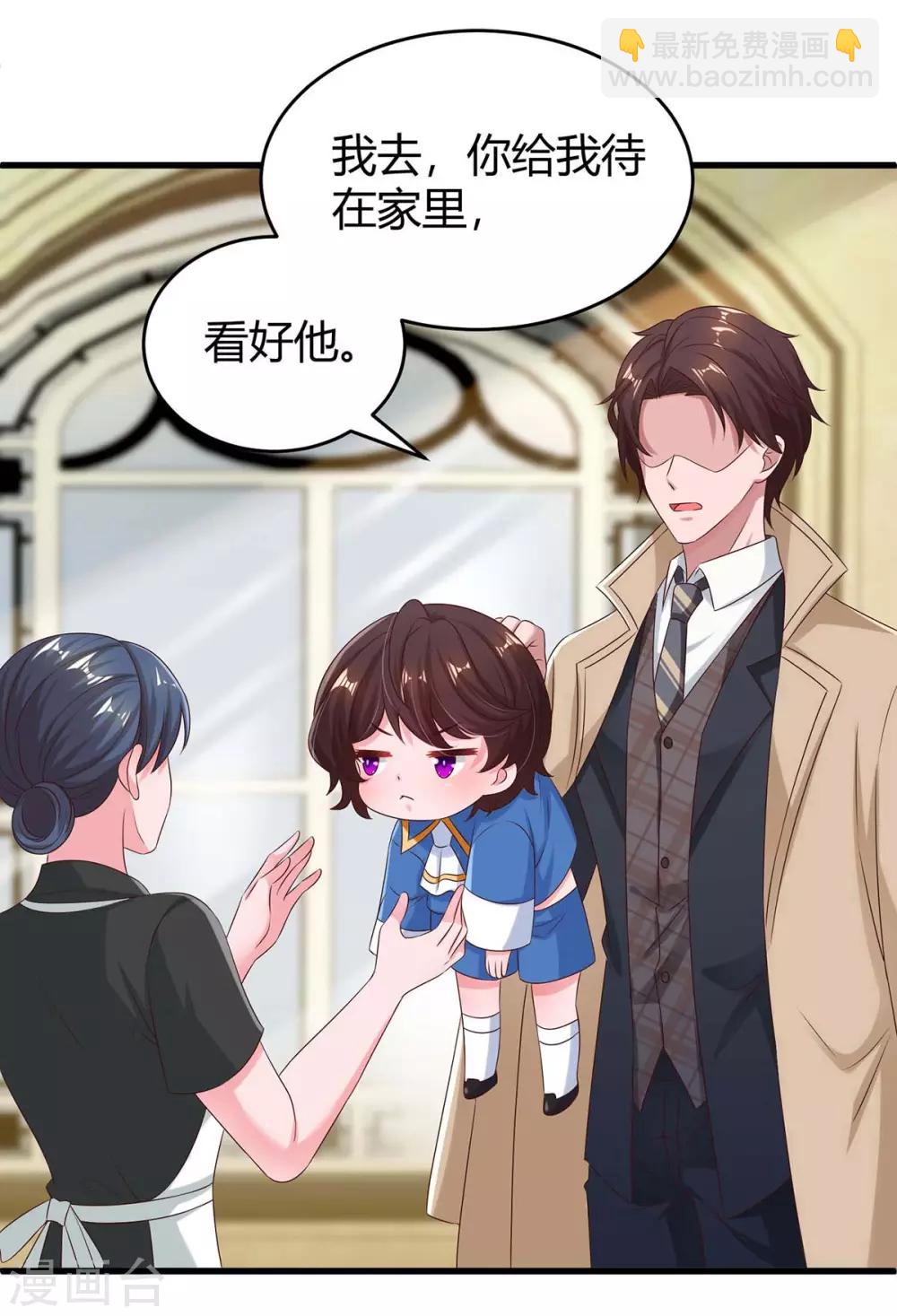 第147话 男朋友？4