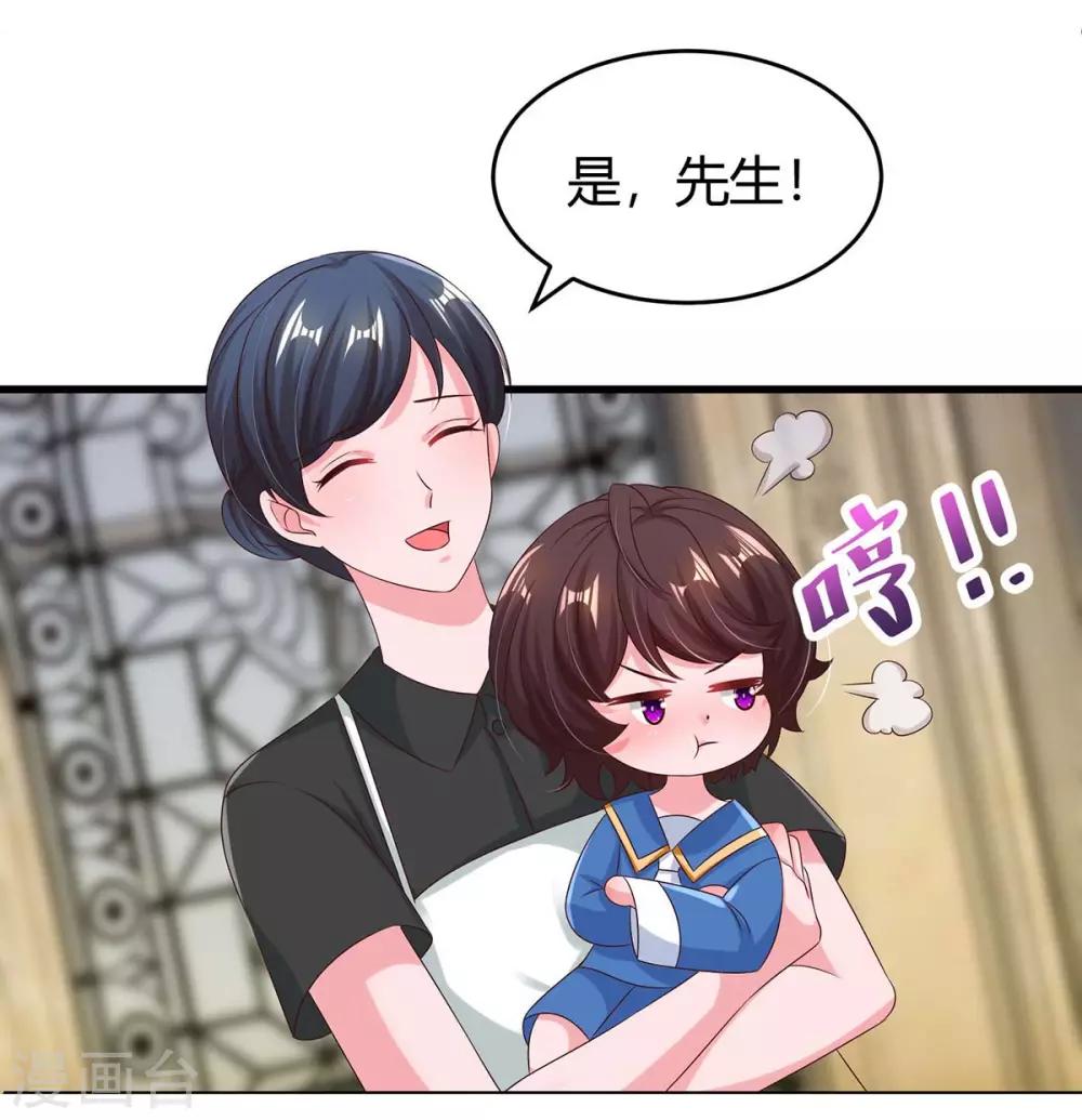 第147话 男朋友？5