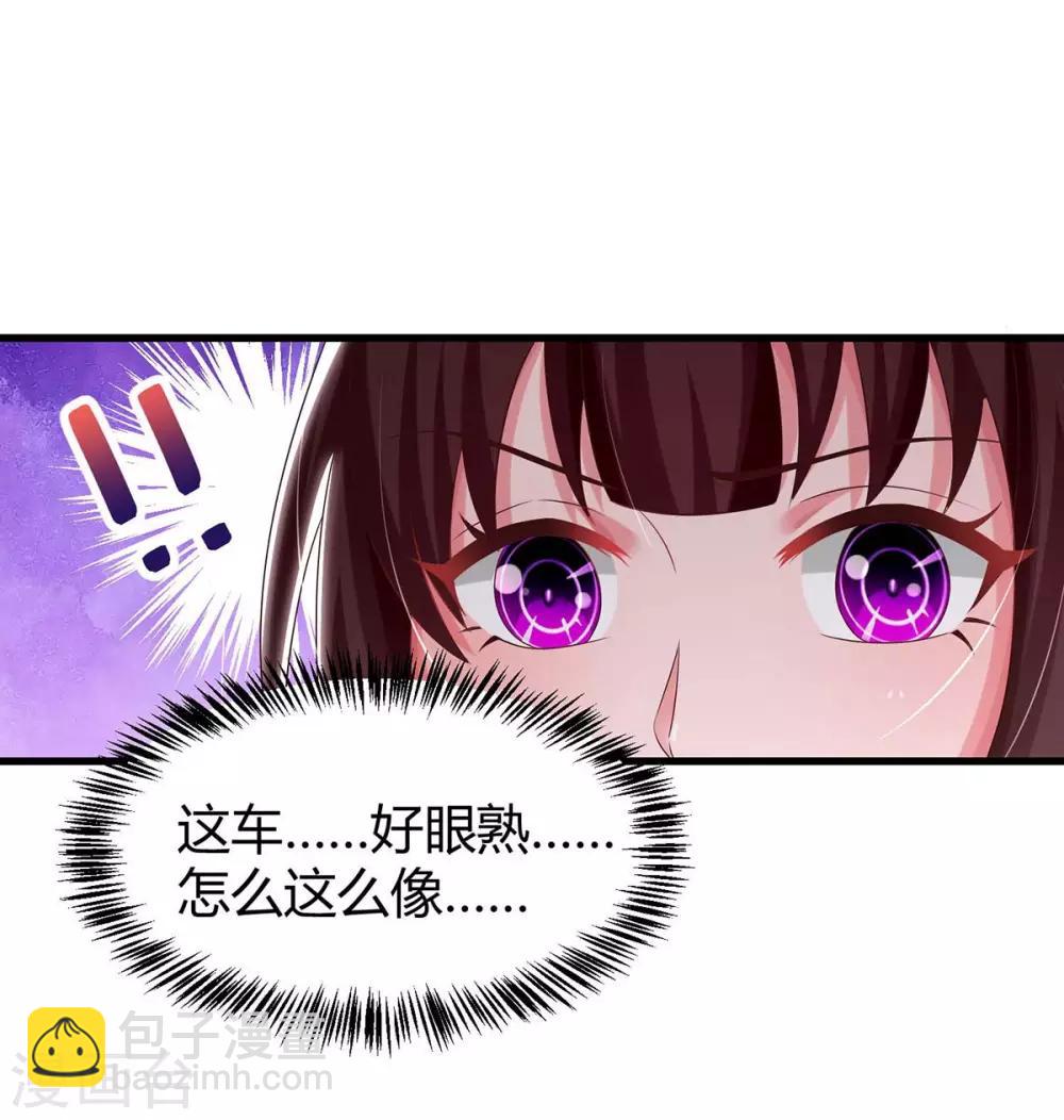 第147话 男朋友？9