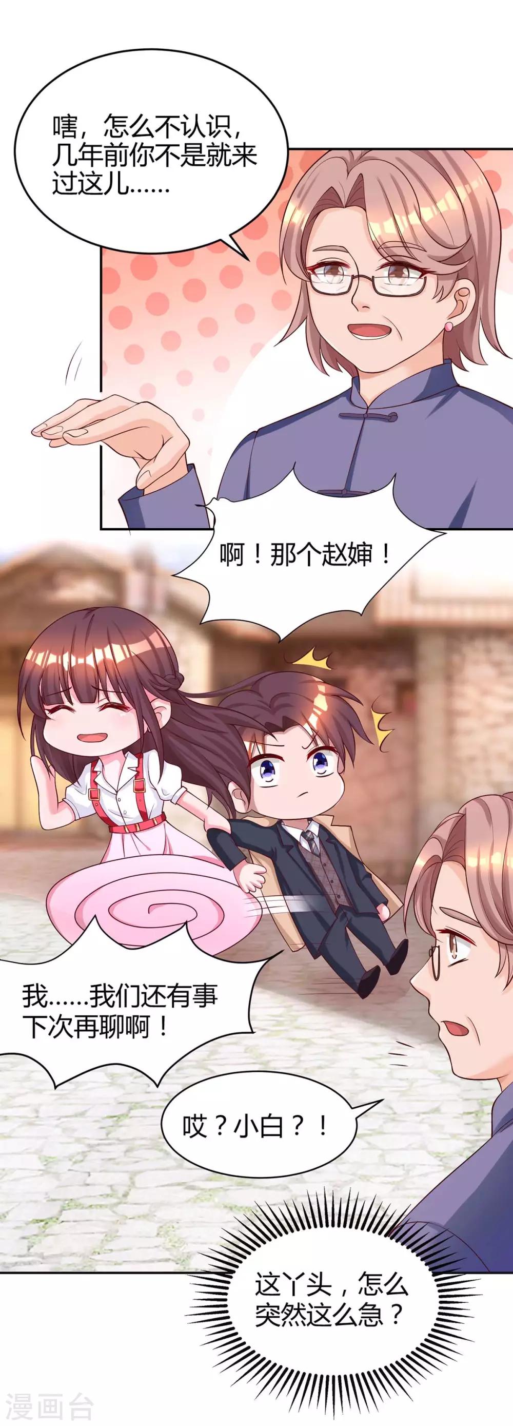 第148话 住下了0