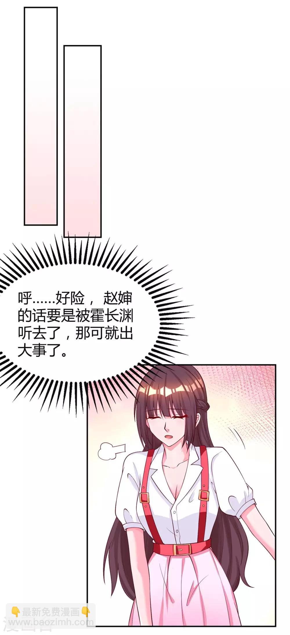 第148话 住下了1