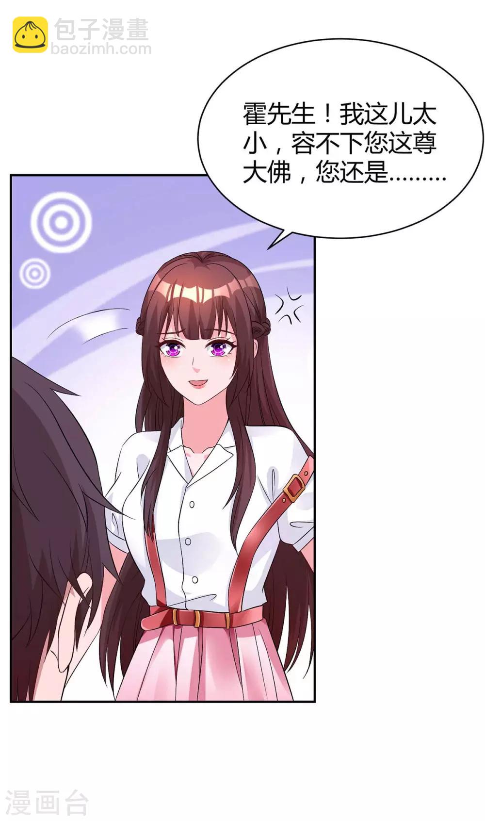 第148话 住下了12