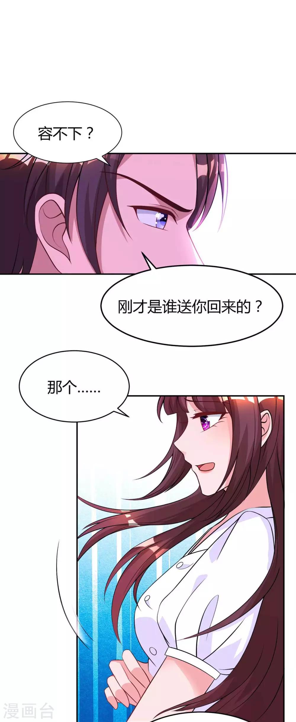 第148话 住下了13