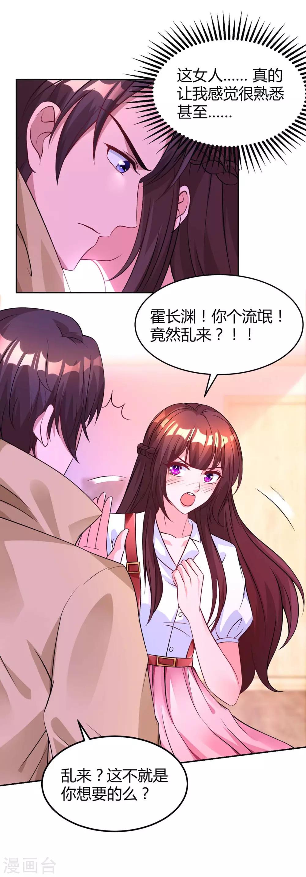 第148话 住下了18