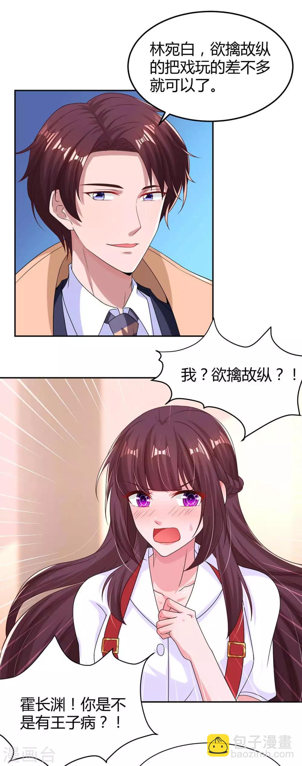第148话 住下了19