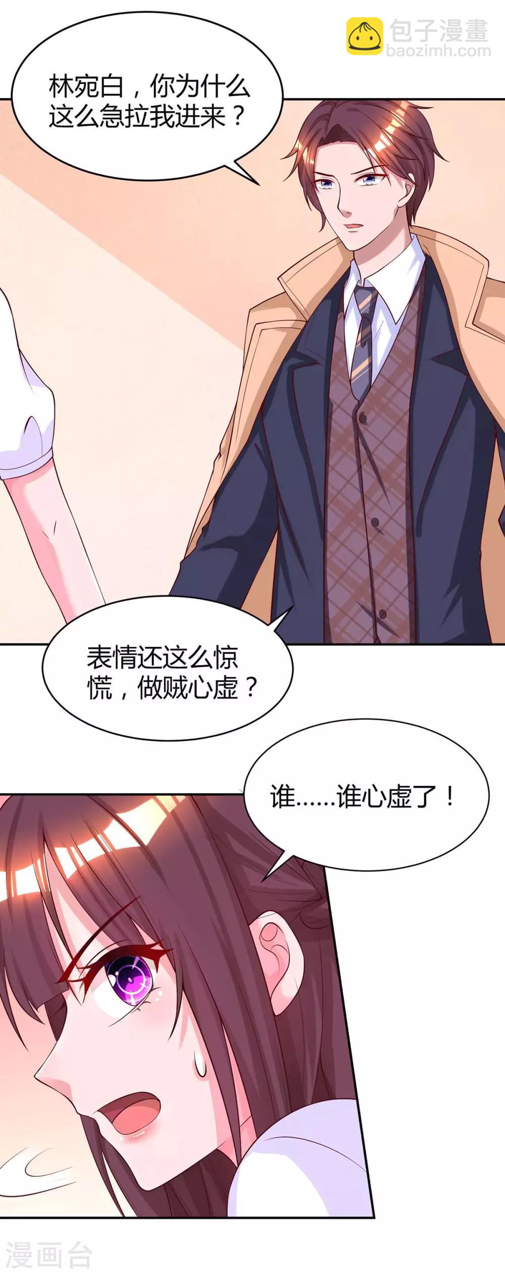 第148话 住下了2