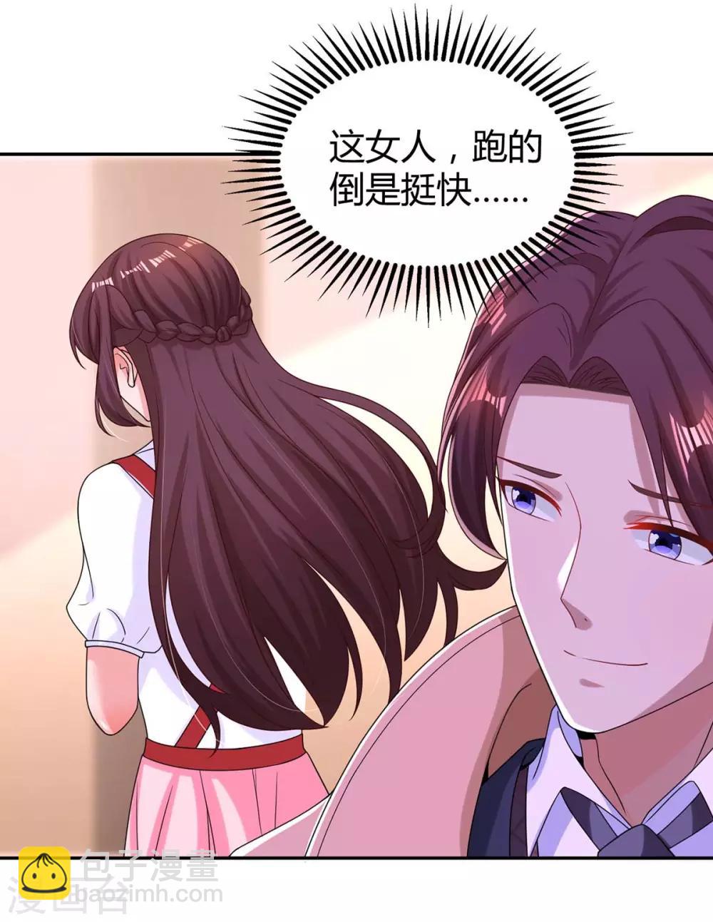 第148话 住下了21