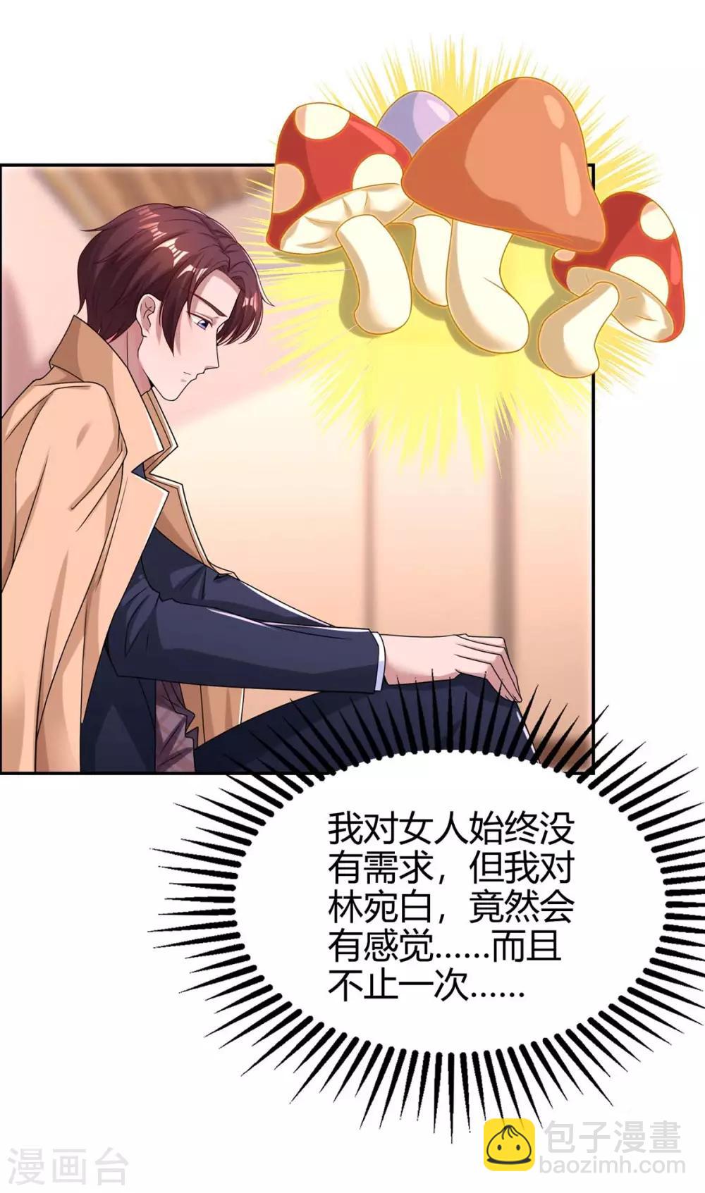 第148话 住下了22