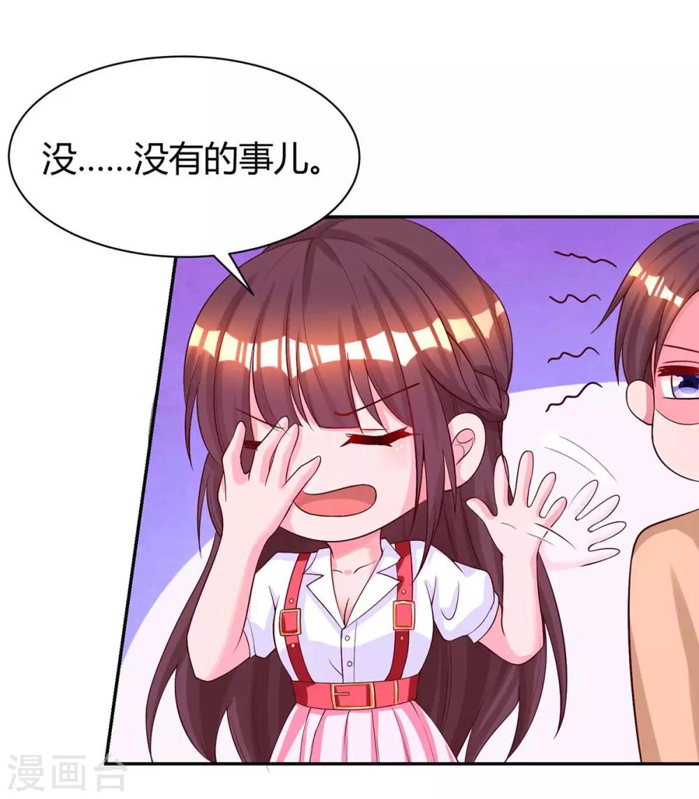 第148话 住下了3